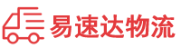 湘潭到共和县物流公司